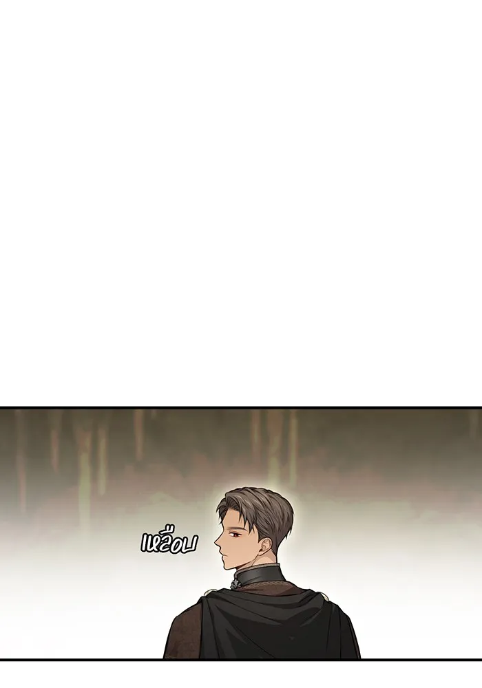 ห้องนอนลับของเจ้าหญิงต้องสาป ตอนที่ 125 หญิงชายในโพรงถ้ำ 2 รูปที่ 91