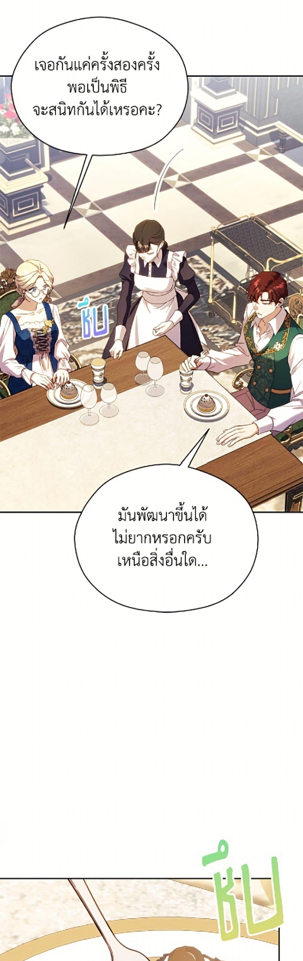 Manga-lc-com อ่านมังงะ อ่านการ์ตูน ออนไลน์ ฟรี Immoral Duke’s Family Needs to be Homeschooled ตอนที่ 1 2 3 4 5 6 7 8 9 10 11 12 13 14 ฟรี ไม่มีโฆษณา Manga-lc - อ่าน มังงะ อ่าน การ์ตูน ออนไลน์ อ่านมังงะ ฟรี