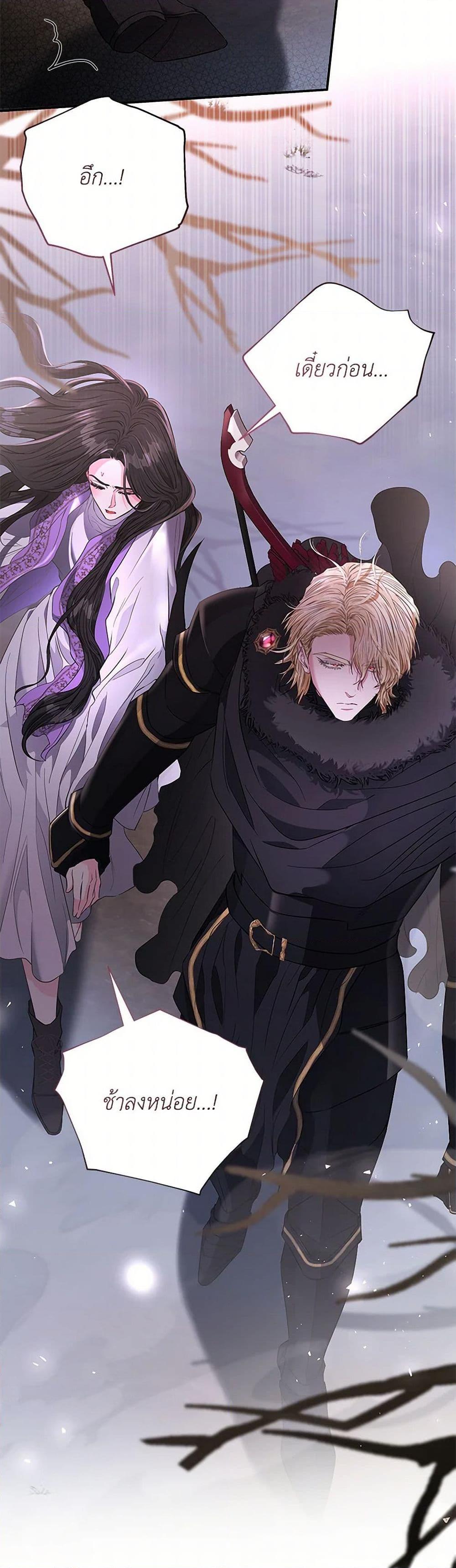 Manga-lc-com อ่านมังงะ อ่านการ์ตูน ออนไลน์ ฟรี My Evil Husband Is Obsessed With the Wrong Person ตอนที่ 1 2 3 4 5 6 7 8 9 10 11 12 13 14 ฟรี ไม่มีโฆษณา Manga-lc - อ่าน มังงะ อ่าน การ์ตูน ออนไลน์ อ่านมังงะ ฟรี