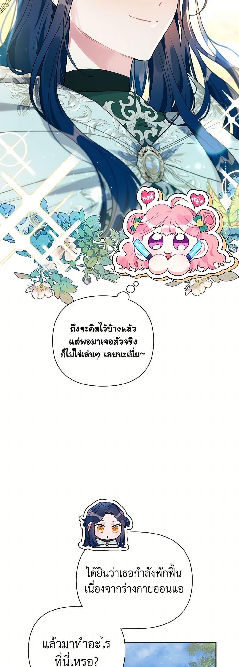 Manga-lc-com อ่านมังงะ อ่านการ์ตูน ออนไลน์ ฟรี The Archvillain’s Daughter-in-Law ตอนที่ 1 2 3 4 5 6 7 8 9 10 11 12 13 14 ฟรี ไม่มีโฆษณา Manga-lc - อ่าน มังงะ อ่าน การ์ตูน ออนไลน์ อ่านมังงะ ฟรี