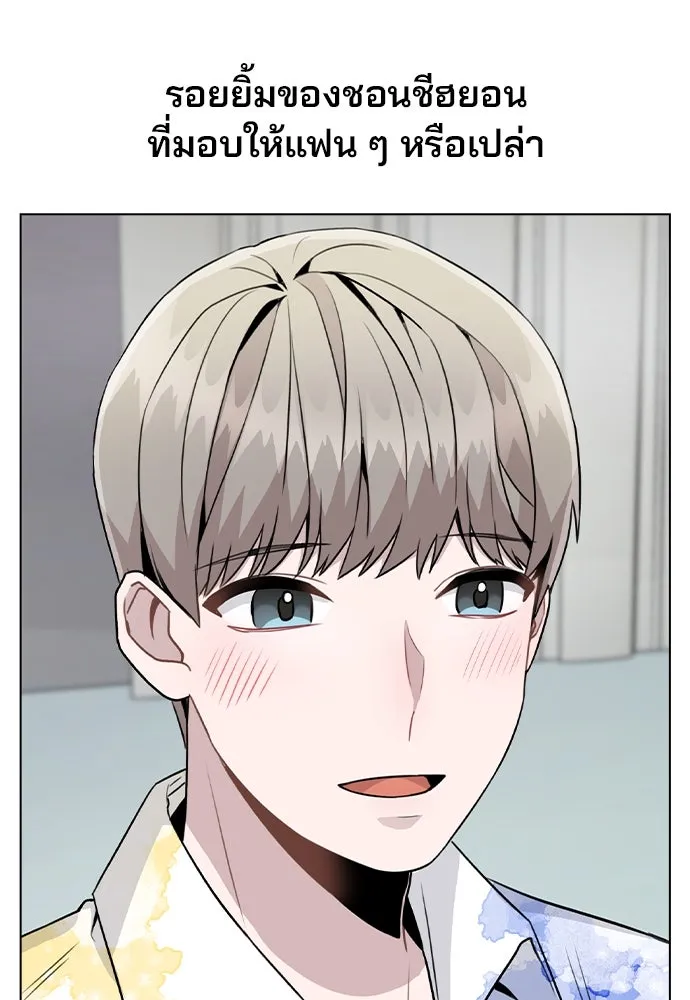 รักผิดแผน ตอนที่ 17 รูปที่ 25