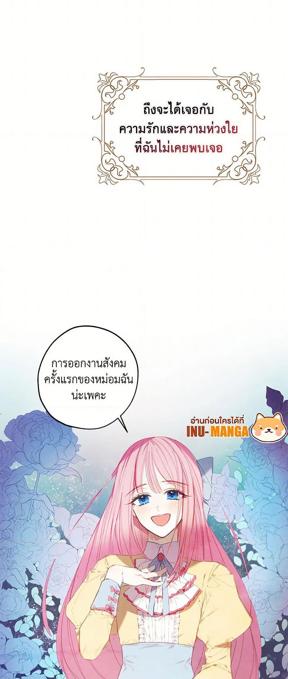 Manga-lc-com อ่านมังงะ อ่านการ์ตูน ออนไลน์ ฟรี The Princess’s Doll Shop ตอนที่ 1 2 3 4 5 6 7 8 9 10 11 12 13 14 ฟรี ไม่มีโฆษณา Manga-lc - อ่าน มังงะ อ่าน การ์ตูน ออนไลน์ อ่านมังงะ ฟรี