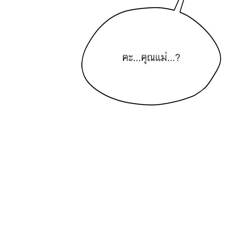 Doujin-Lc- อ่าน โดจิน มังฮวา เกาหลี ญี่ปุ่น จีน แปลไทย From Today My Favorite ตอนที่ 1 2 3 4 5 6 7 8 9 10 11 12 13 14 ฟรี ไม่มีโฆษณา อ่าน โดจิน Manhwa เกาหลี ญี่ปุ่น จีน เรามีครบ คัดมาให้เน้นๆ โดจิน 18+ รับประกันความฟินโดย  Doujin Lc