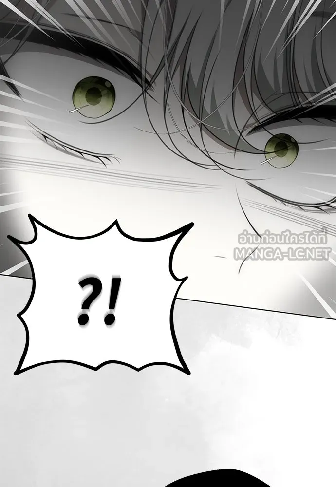 ยัยจิ๋วสมองแจ๋ว ตอนที่ 25 รูปที่ 75