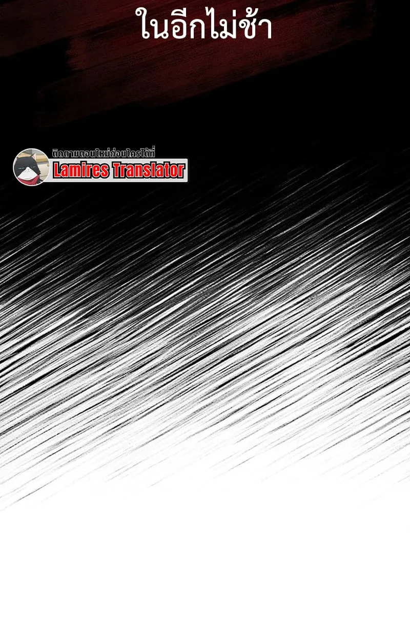 Crimson Reset ช_ว_ตคร_งท_สองของราช_นร_ตต_กาล หล_งจากหลบหน_มาคร_งป_ แวมไพร_ย_จ_นก_ถ_กส_งหารในท_ส_ด ตอนที่ ตอนที่ 18 รูปที่ 168