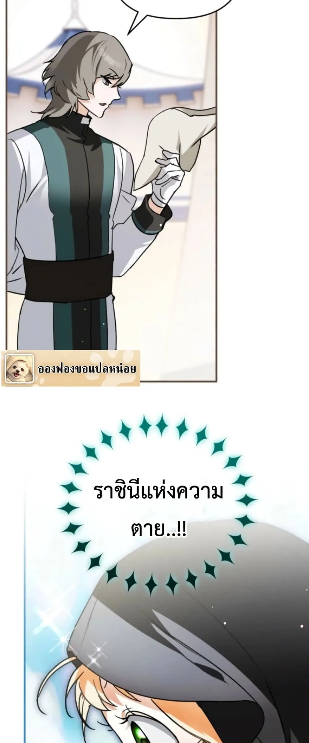 Manga-lc-com อ่านมังงะ อ่านการ์ตูน ออนไลน์ ฟรี Secretly Strong and Searching for My Daddy ตอนที่ 1 2 3 4 5 6 7 8 9 10 11 12 13 14 ฟรี ไม่มีโฆษณา Manga-lc - อ่าน มังงะ อ่าน การ์ตูน ออนไลน์ อ่านมังงะ ฟรี
