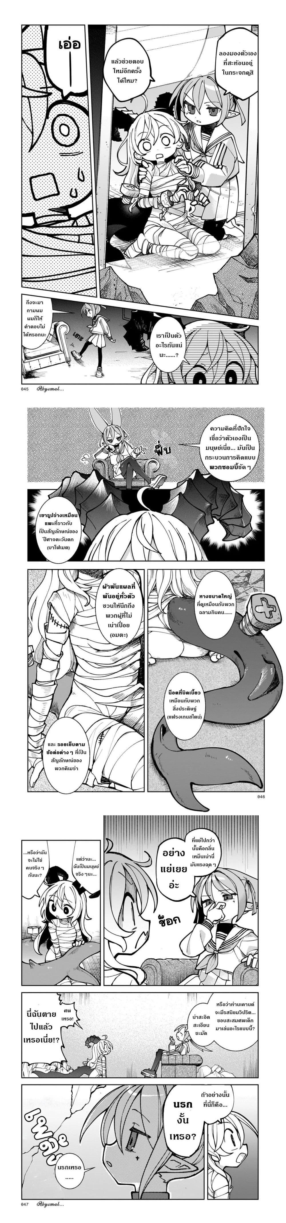 Manga-lc-com อ่านมังงะ อ่านการ์ตูน ออนไลน์ ฟรี Abysmal ตอนที่ 1 2 3 4 5 6 7 8 9 10 11 12 13 14 ฟรี ไม่มีโฆษณา Manga-lc - อ่าน มังงะ อ่าน การ์ตูน ออนไลน์ อ่านมังงะ ฟรี