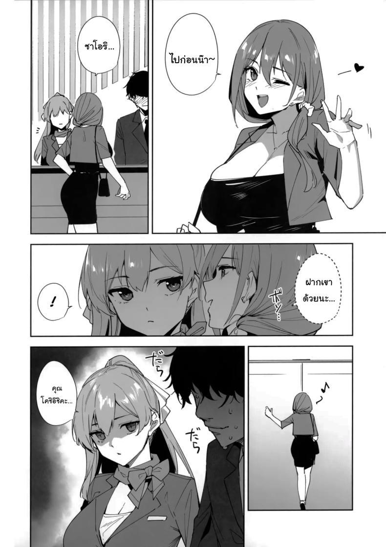 Doujin-Lc- อ่าน โดจิน มังฮวา เกาหลี ญี่ปุ่น จีน แปลไทย พนักงานใหม่ ยินดีให้บริการครับ (Tomohiro Kai) ตอนที่ 1 2 3 4 5 6 7 8 9 10 11 12 13 14 ฟรี ไม่มีโฆษณา อ่าน โดจิน Manhwa เกาหลี ญี่ปุ่น จีน เรามีครบ คัดมาให้เน้นๆ โดจิน 18+ รับประกันความฟินโดย  Doujin Lc