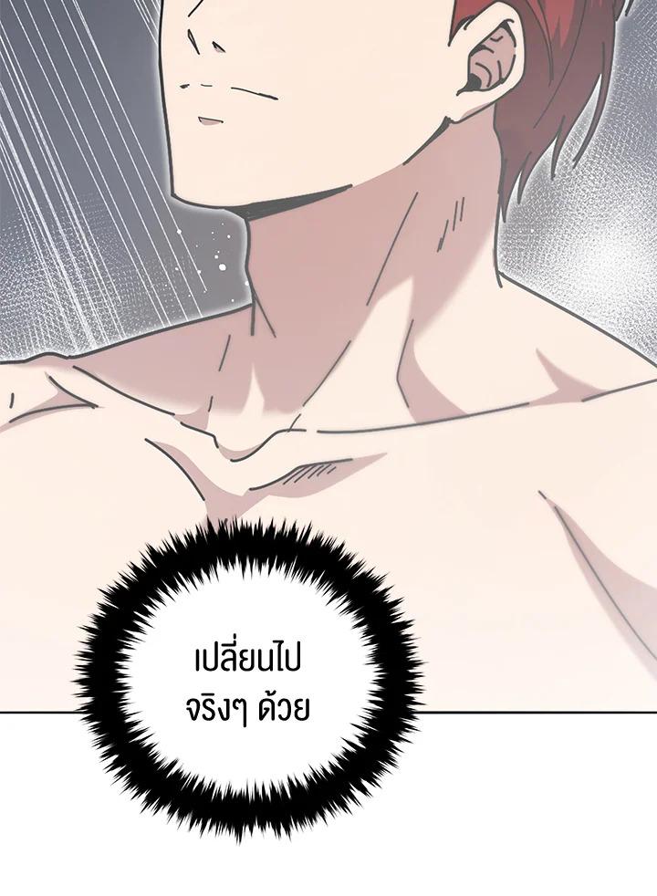 Doujin-Lc- อ่าน โดจิน มังฮวา เกาหลี ญี่ปุ่น จีน แปลไทย The Descent of the Demonic ตอนที่ 1 2 3 4 5 6 7 8 9 10 11 12 13 14 ฟรี ไม่มีโฆษณา อ่าน โดจิน Manhwa เกาหลี ญี่ปุ่น จีน เรามีครบ คัดมาให้เน้นๆ โดจิน 18+ รับประกันความฟินโดย  Doujin Lc