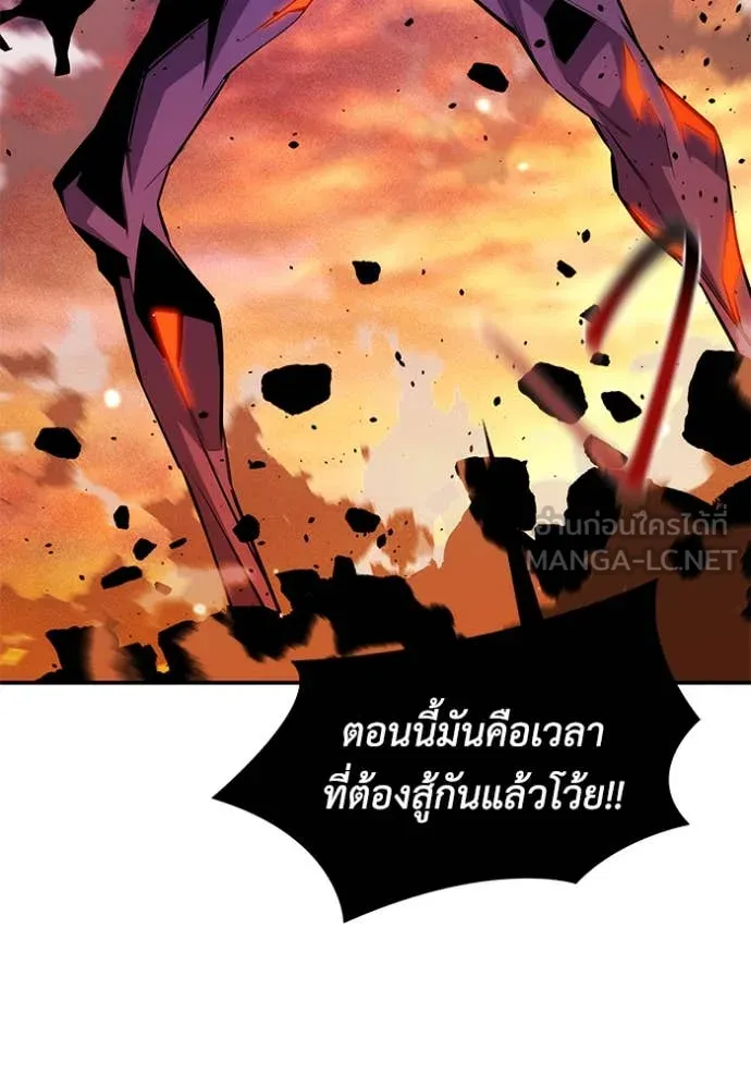 แยกร่าง ล่าอัตโนมัติ ตอนที่ 169 รูปที่ 36