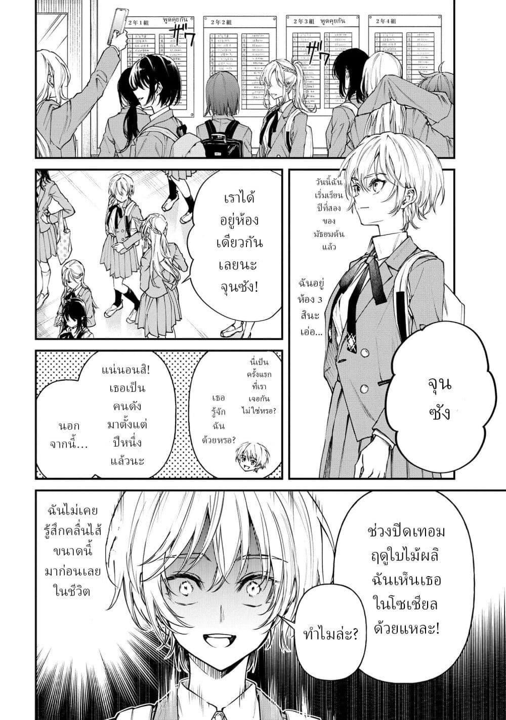 Manga-lc-com อ่านมังงะ อ่านการ์ตูน ออนไลน์ ฟรี Makoto-senpai no Mae de wa Kakko Tsukerarenai ตอนที่ 1 2 3 4 5 6 7 8 9 10 11 12 13 14 ฟรี ไม่มีโฆษณา Manga-lc - อ่าน มังงะ อ่าน การ์ตูน ออนไลน์ อ่านมังงะ ฟรี