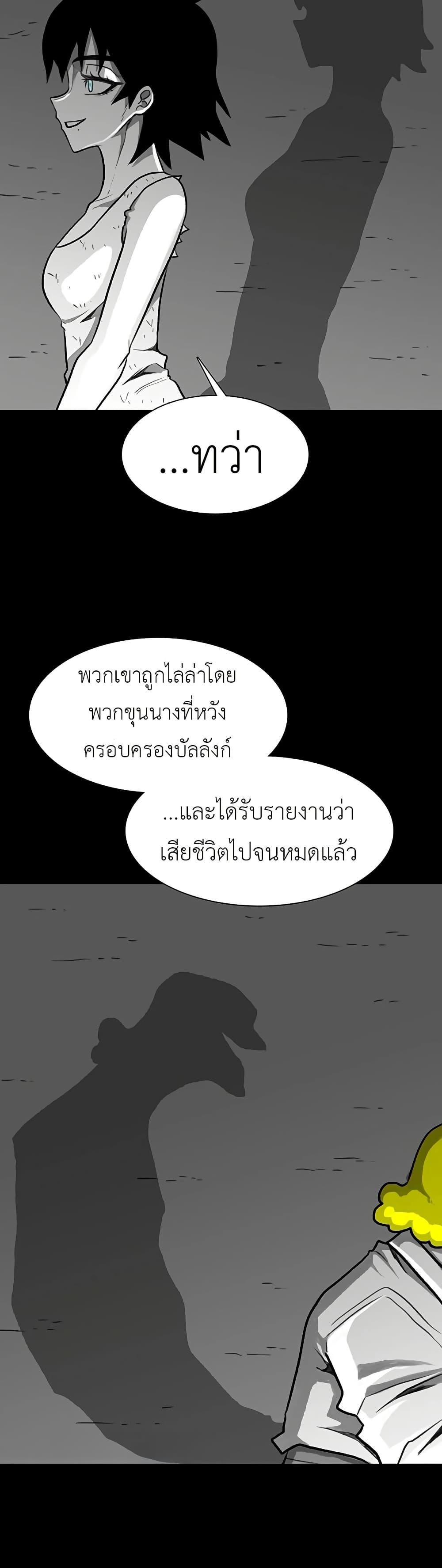 Manga-lc-com อ่านมังงะ อ่านการ์ตูน ออนไลน์ ฟรี The Gray Mark ตอนที่ 1 2 3 4 5 6 7 8 9 10 11 12 13 14 ฟรี ไม่มีโฆษณา Manga-lc - อ่าน มังงะ อ่าน การ์ตูน ออนไลน์ อ่านมังงะ ฟรี