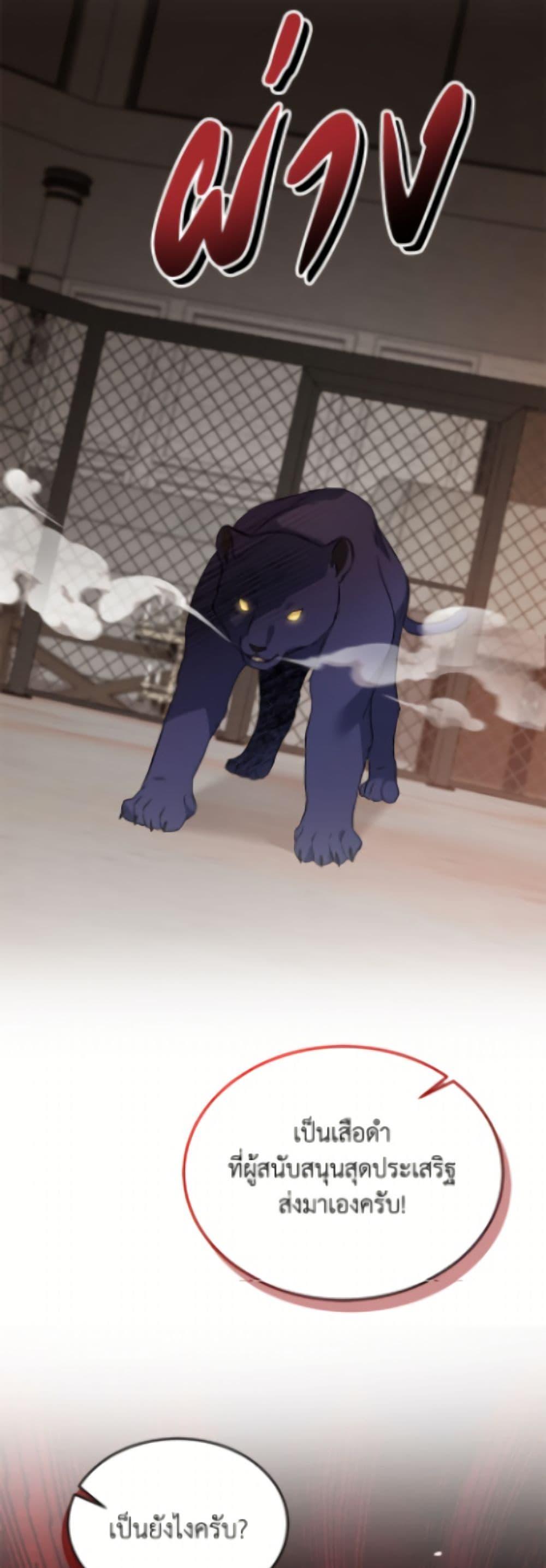 Manga-lc-com อ่านมังงะ อ่านการ์ตูน ออนไลน์ ฟรี The Symbiotic Relationship Between a Panther and a Rabbit ตอนที่ 1 2 3 4 5 6 7 8 9 10 11 12 13 14 ฟรี ไม่มีโฆษณา Manga-lc - อ่าน มังงะ อ่าน การ์ตูน ออนไลน์ อ่านมังงะ ฟรี