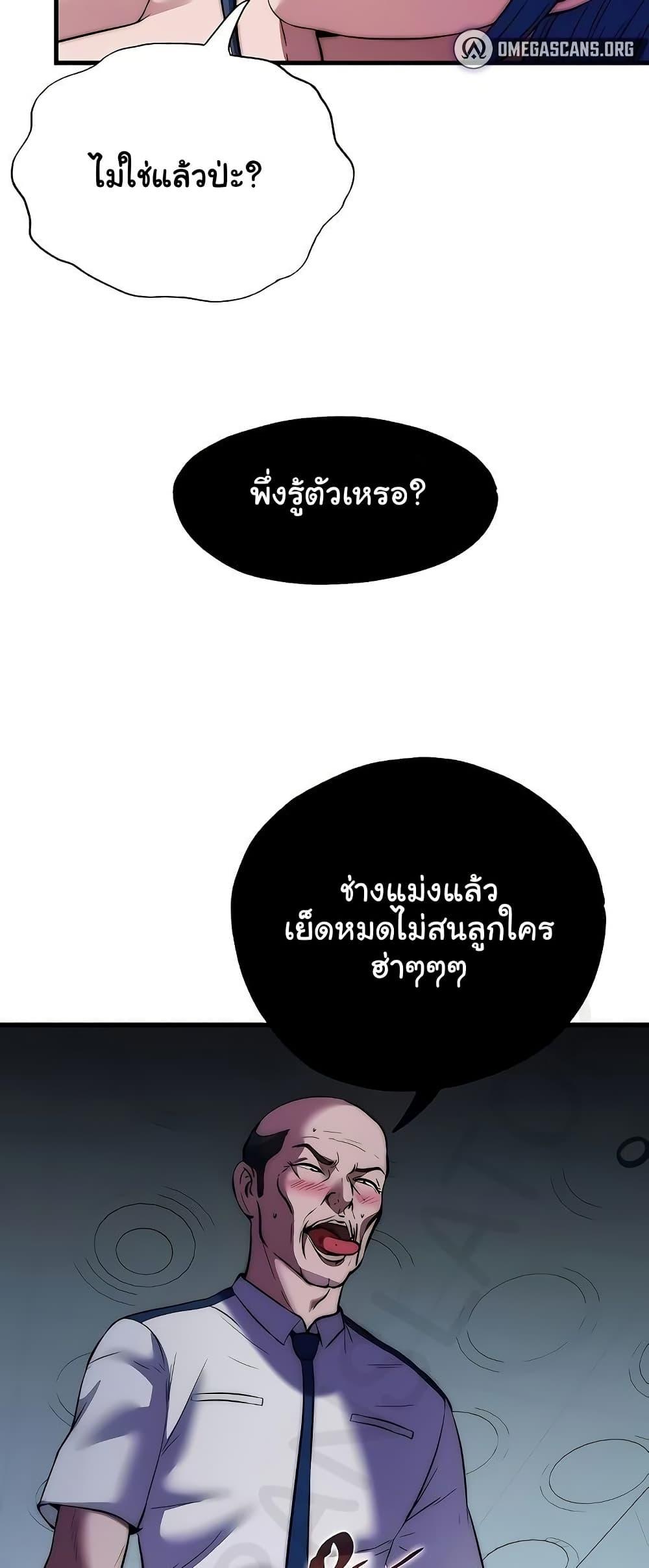 Doujin-Lc- อ่าน โดจิน มังฮวา เกาหลี ญี่ปุ่น จีน แปลไทย A Situation Full ตอนที่ 1 2 3 4 5 6 7 8 9 10 11 12 13 14 ฟรี ไม่มีโฆษณา อ่าน โดจิน Manhwa เกาหลี ญี่ปุ่น จีน เรามีครบ คัดมาให้เน้นๆ โดจิน 18+ รับประกันความฟินโดย  Doujin Lc