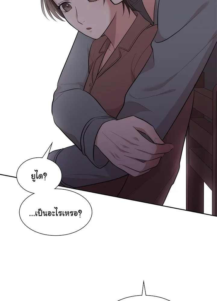 เพลิงแค้นผลาญใจ ตอนที่ 11 รูปที่ 55