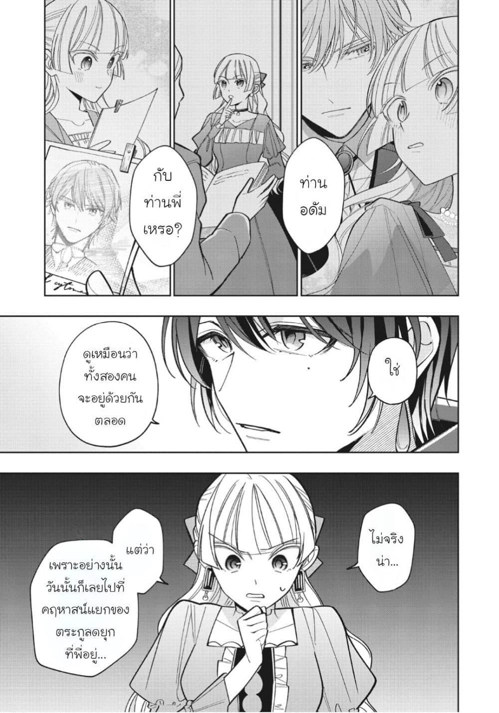 Manga-lc-com อ่านมังงะ อ่านการ์ตูน ออนไลน์ ฟรี Koushaku-ke no Aisare Nise Youjo ตอนที่ 1 2 3 4 5 6 7 8 9 10 11 12 13 14 ฟรี ไม่มีโฆษณา Manga-lc - อ่าน มังงะ อ่าน การ์ตูน ออนไลน์ อ่านมังงะ ฟรี