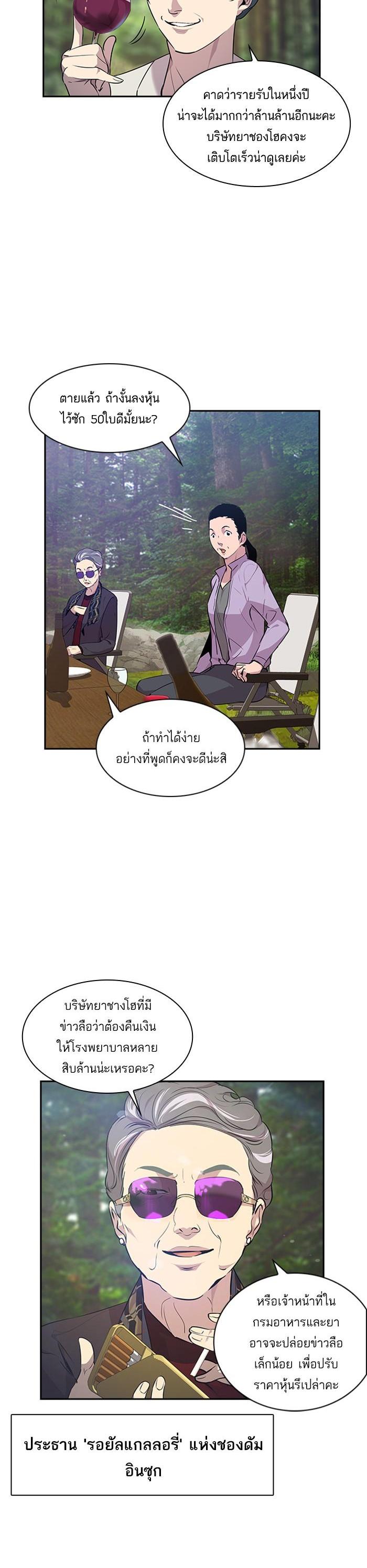 Manga-lc-com อ่านมังงะ อ่านการ์ตูน ออนไลน์ ฟรี The World Is Money and Power กลโกงโลกพนัน ตอนที่ 1 2 3 4 5 6 7 8 9 10 11 12 13 14 ฟรี ไม่มีโฆษณา Manga-lc - อ่าน มังงะ อ่าน การ์ตูน ออนไลน์ อ่านมังงะ ฟรี