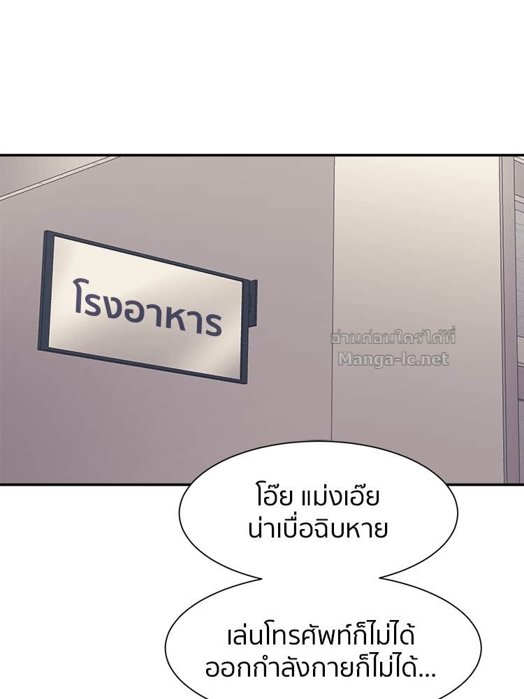 Doujin-Lc- อ่าน โดจิน มังฮวา เกาหลี ญี่ปุ่น จีน แปลไทย โคตรแกร่ง ตอนที่ 1 2 3 4 5 6 7 8 9 10 11 12 13 14 ฟรี ไม่มีโฆษณา อ่าน โดจิน Manhwa เกาหลี ญี่ปุ่น จีน เรามีครบ คัดมาให้เน้นๆ โดจิน 18+ รับประกันความฟินโดย Doujin Lc