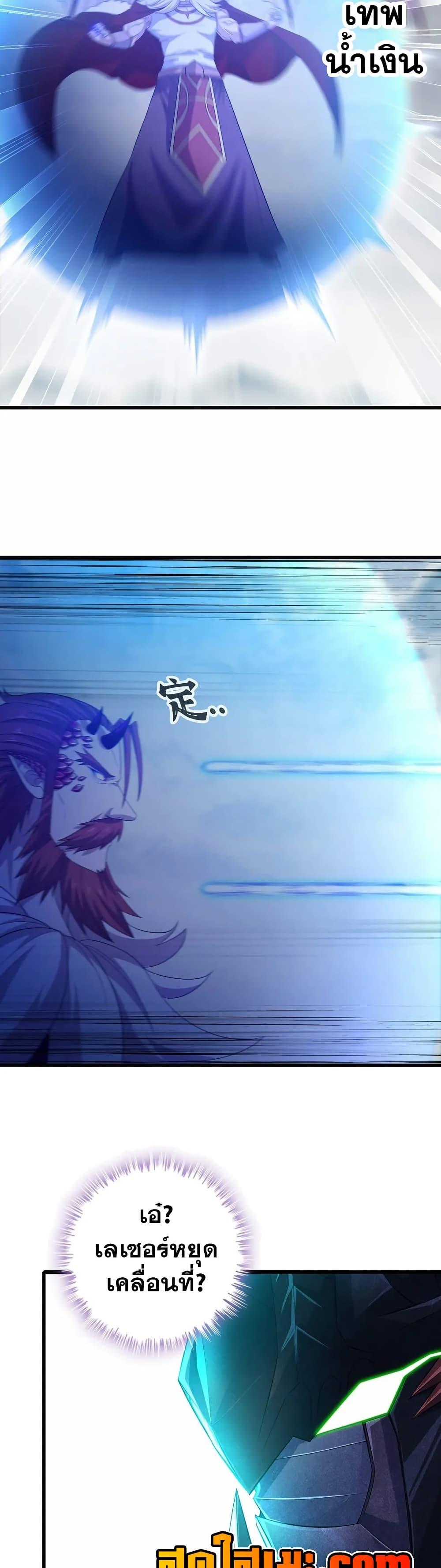 Manga-lc-com อ่านมังงะ อ่านการ์ตูน ออนไลน์ ฟรี My Wife is a Demon Queen ตอนที่ 1 2 3 4 5 6 7 8 9 10 11 12 13 14 ฟรี ไม่มีโฆษณา Manga-lc - อ่าน มังงะ อ่าน การ์ตูน ออนไลน์ อ่านมังงะ ฟรี