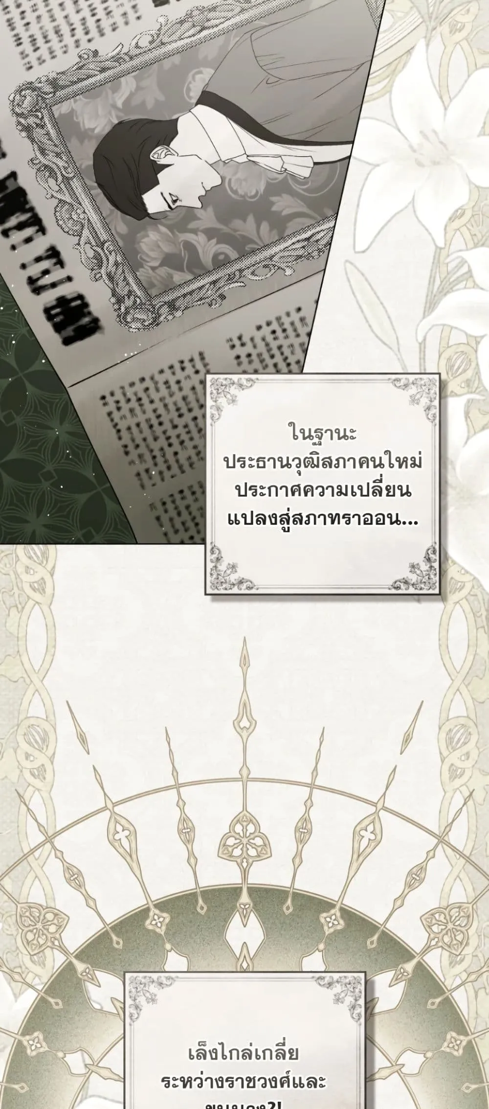 Manga-lc-com อ่านมังงะ อ่านการ์ตูน ออนไลน์ ฟรี A Wicked Husband ตอนที่ 1 2 3 4 5 6 7 8 9 10 11 12 13 14 ฟรี ไม่มีโฆษณา Manga-lc - อ่าน มังงะ อ่าน การ์ตูน ออนไลน์ อ่านมังงะ ฟรี