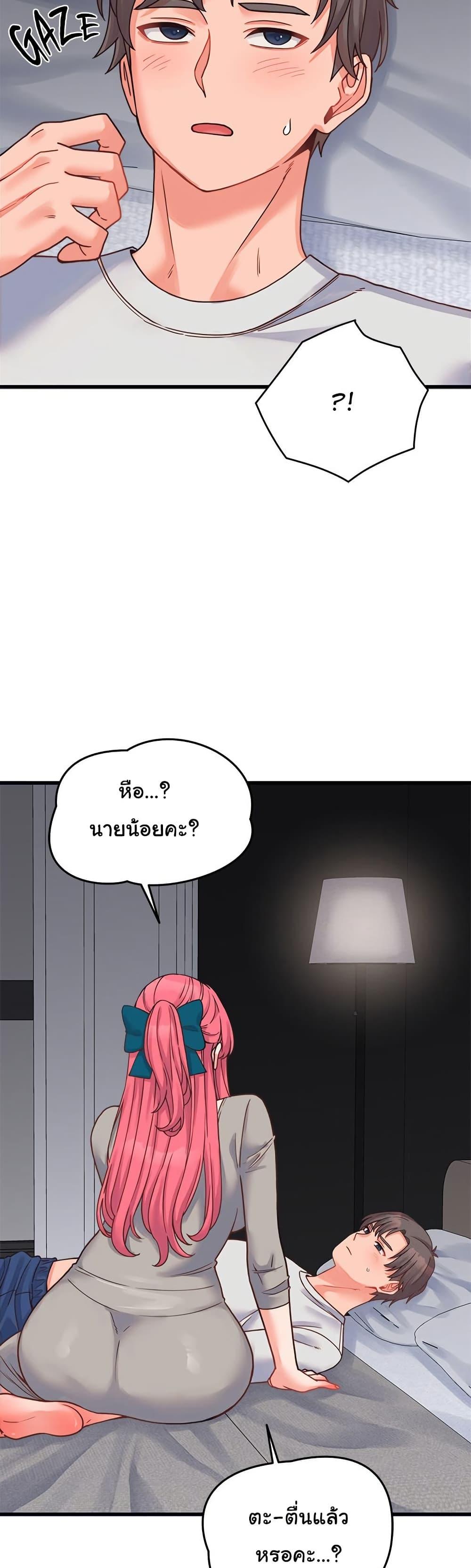 Doujin-Lc- อ่าน โดจิน มังฮวา เกาหลี ญี่ปุ่น จีน แปลไทย From Pauper to Prince ตอนที่ 1 2 3 4 5 6 7 8 9 10 11 12 13 14 ฟรี ไม่มีโฆษณา อ่าน โดจิน Manhwa เกาหลี ญี่ปุ่น จีน เรามีครบ คัดมาให้เน้นๆ โดจิน 18+ รับประกันความฟินโดย  Doujin Lc