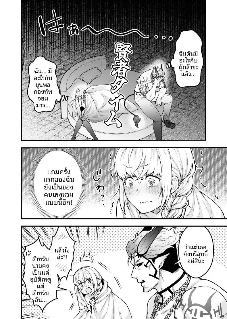 Doujin-Lc- อ่าน โดจิน มังฮวา เกาหลี ญี่ปุ่น จีน แปลไทย ผู้กล้าหญิงและแม่ทัพของจอมมาร (Giga) ตอนที่ 1 2 3 4 5 6 7 8 9 10 11 12 13 14 ฟรี ไม่มีโฆษณา อ่าน โดจิน Manhwa เกาหลี ญี่ปุ่น จีน เรามีครบ คัดมาให้เน้นๆ โดจิน 18+ รับประกันความฟินโดย  Doujin Lc