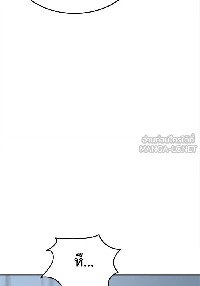 ช่วยเปลี่ยนฉันที ตอนที่ 224. ซีซัน 2 โจเยบิน 6 รูปที่ 162