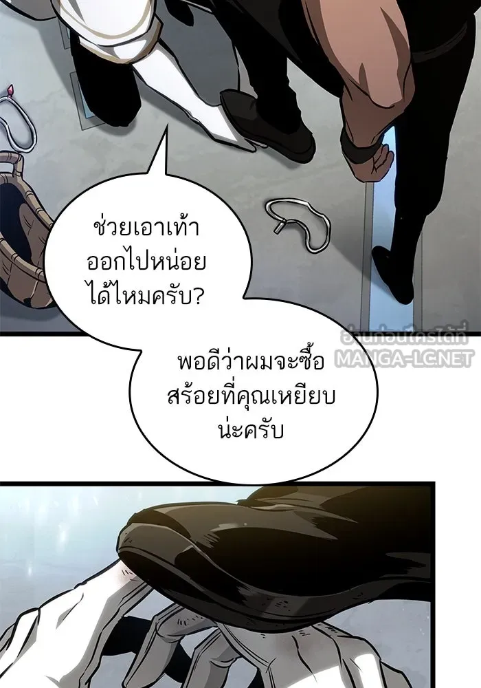 หลังวันสิ้นโลก ตอนที่ 172 รูปที่ 27