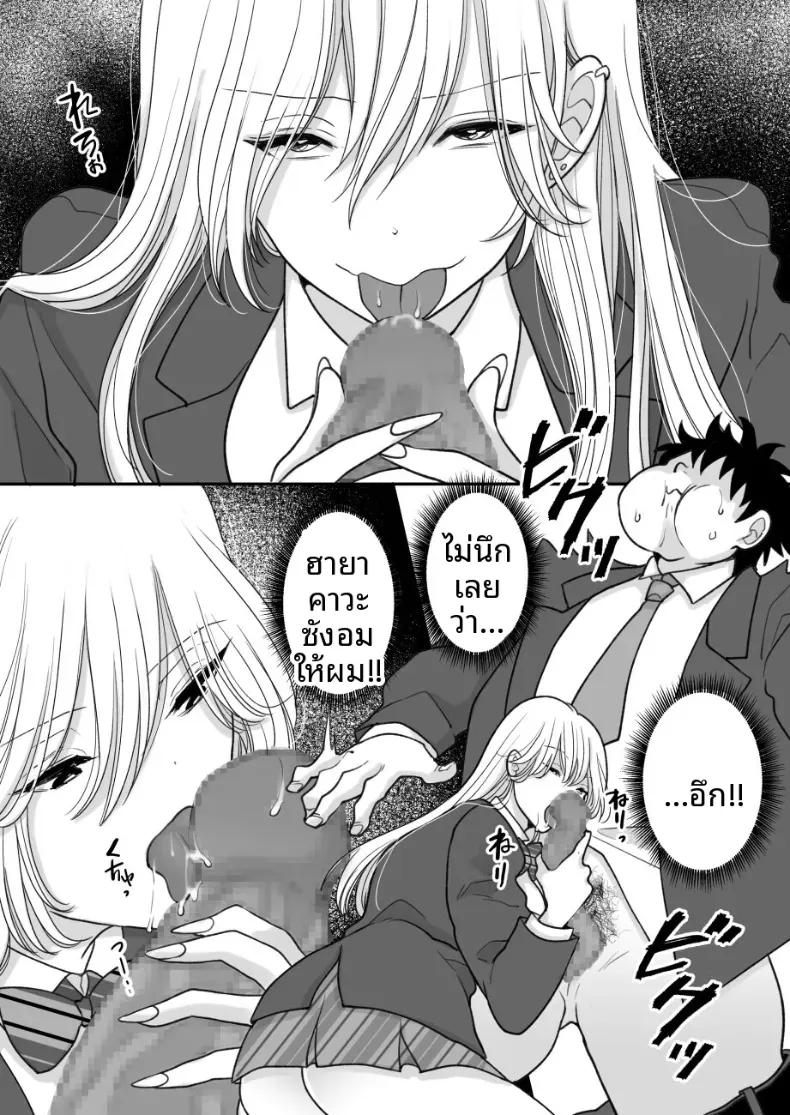 Doujin-Lc- อ่าน โดจิน มังฮวา เกาหลี ญี่ปุ่น จีน แปลไทย ผู้หญิงที่บังคับให้คุณกินอาหารที่คุณเกลียด [Chokubasu] ตอนที่ 1 2 3 4 5 6 7 8 9 10 11 12 13 14 ฟรี ไม่มีโฆษณา อ่าน โดจิน Manhwa เกาหลี ญี่ปุ่น จีน เรามีครบ คัดมาให้เน้นๆ โดจิน 18+ รับประกันความฟินโดย  Doujin Lc