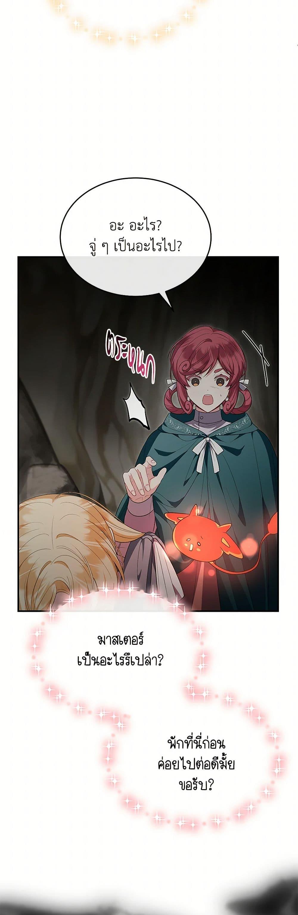 Manga-lc-com อ่านมังงะ อ่านการ์ตูน ออนไลน์ ฟรี The Real Daughter Is Back ตอนที่ 1 2 3 4 5 6 7 8 9 10 11 12 13 14 ฟรี ไม่มีโฆษณา Manga-lc - อ่าน มังงะ อ่าน การ์ตูน ออนไลน์ อ่านมังงะ ฟรี