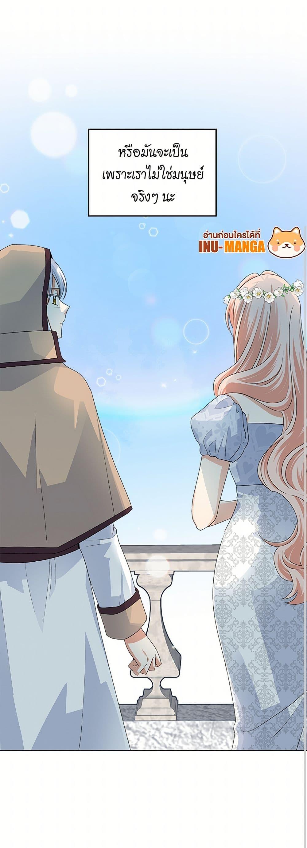 Manga-lc-com อ่านมังงะ อ่านการ์ตูน ออนไลน์ ฟรี The Antagonist’s Pet ตอนที่ 1 2 3 4 5 6 7 8 9 10 11 12 13 14 ฟรี ไม่มีโฆษณา Manga-lc - อ่าน มังงะ อ่าน การ์ตูน ออนไลน์ อ่านมังงะ ฟรี