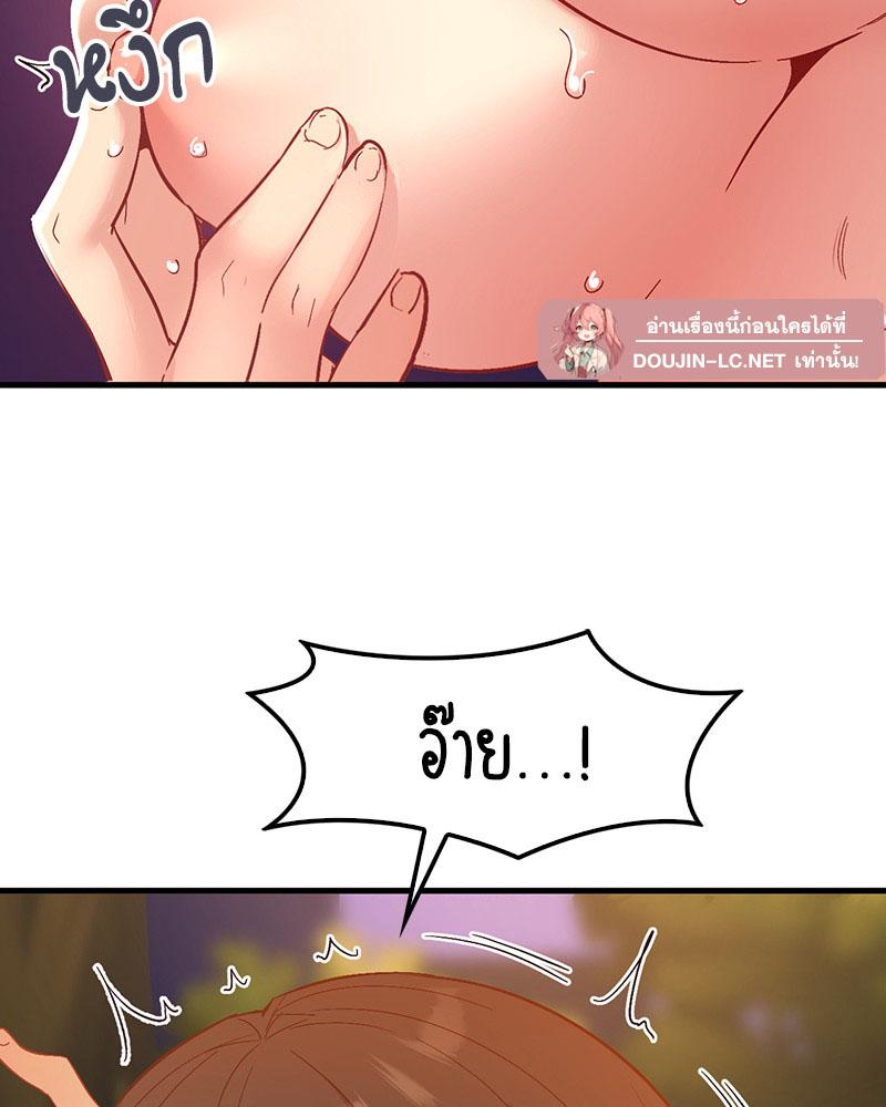 Doujin-Lc- อ่าน โดจิน มังฮวา เกาหลี ญี่ปุ่น จีน แปลไทย Playing On Hard Mode ตอนที่ 1 2 3 4 5 6 7 8 9 10 11 12 13 14 ฟรี ไม่มีโฆษณา อ่าน โดจิน Manhwa เกาหลี ญี่ปุ่น จีน เรามีครบ คัดมาให้เน้นๆ โดจิน 18+ รับประกันความฟินโดย  Doujin Lc