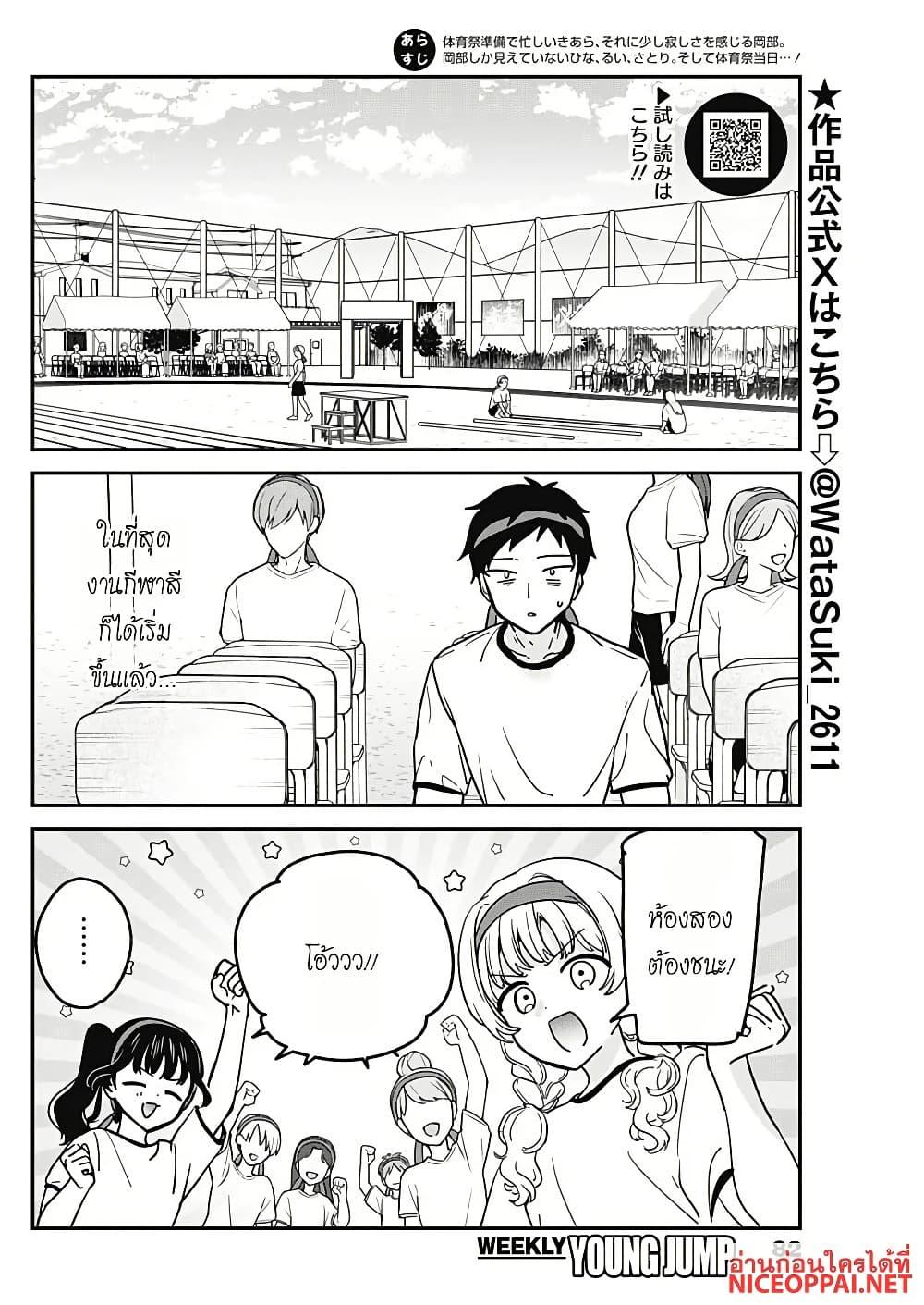Manga-lc-com อ่านมังงะ อ่านการ์ตูน ออนไลน์ ฟรี Watashi no Koto Suki ja Nakatta no ka yo! ตอนที่ 1 2 3 4 5 6 7 8 9 10 11 12 13 14 ฟรี ไม่มีโฆษณา Manga-lc - อ่าน มังงะ อ่าน การ์ตูน ออนไลน์ อ่านมังงะ ฟรี