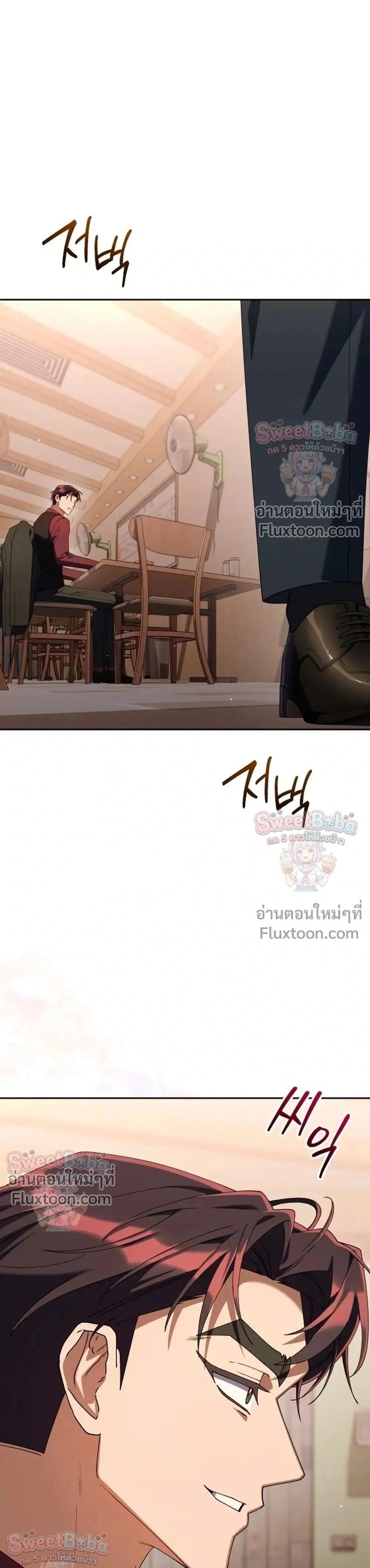 Manga-lc-com อ่านมังงะ อ่านการ์ตูน ออนไลน์ ฟรี Off Work Today Too ตอนที่ 1 2 3 4 5 6 7 8 9 10 11 12 13 14 ฟรี ไม่มีโฆษณา Manga-lc - อ่าน มังงะ อ่าน การ์ตูน ออนไลน์ อ่านมังงะ ฟรี