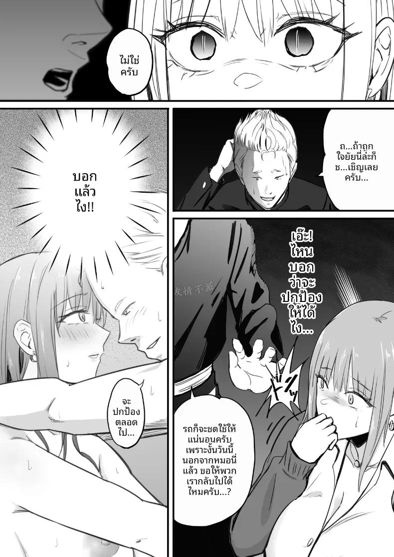 Doujin-Lc- อ่าน โดจิน มังฮวา เกาหลี ญี่ปุ่น จีน แปลไทย ในปาร์ตี้ฉลองเรียนจบ [Penizou] ตอนที่ 1 2 3 4 5 6 7 8 9 10 11 12 13 14 ฟรี ไม่มีโฆษณา อ่าน โดจิน Manhwa เกาหลี ญี่ปุ่น จีน เรามีครบ คัดมาให้เน้นๆ โดจิน 18+ รับประกันความฟินโดย  Doujin Lc