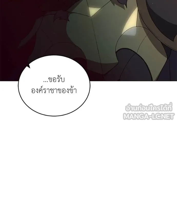 คนสวนโลกฮันเตอร์ ตอนที่ 78 รูปที่ 110
