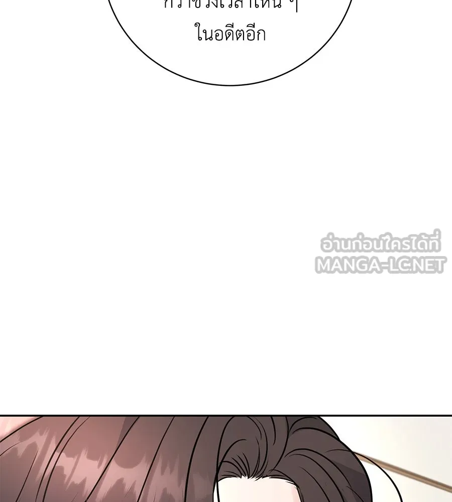 คิมหันต์นิรันดร ตอนที่ 22 รูปที่ 18