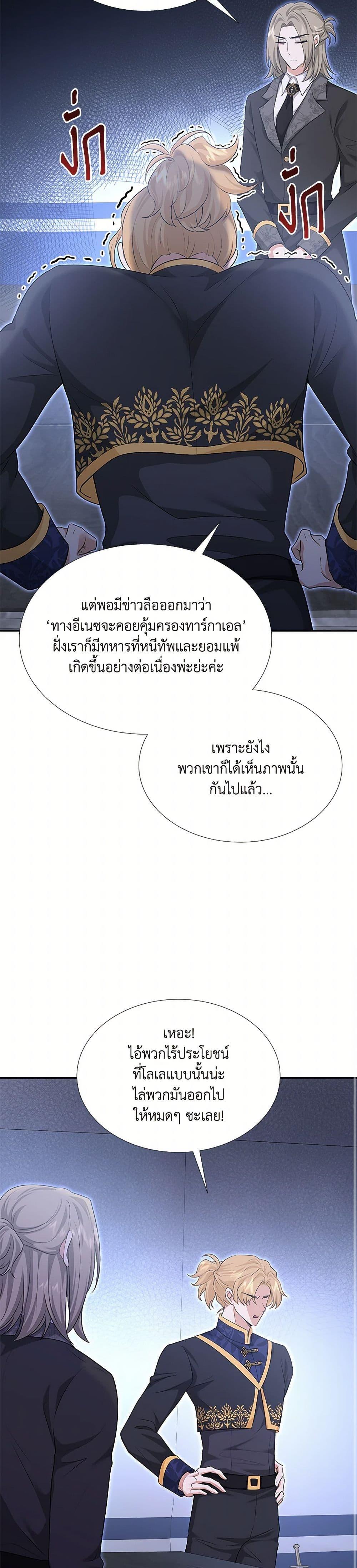 Manga-lc-com อ่านมังงะ อ่านการ์ตูน ออนไลน์ ฟรี Marriage and Sword ตอนที่ 1 2 3 4 5 6 7 8 9 10 11 12 13 14 ฟรี ไม่มีโฆษณา Manga-lc - อ่าน มังงะ อ่าน การ์ตูน ออนไลน์ อ่านมังงะ ฟรี