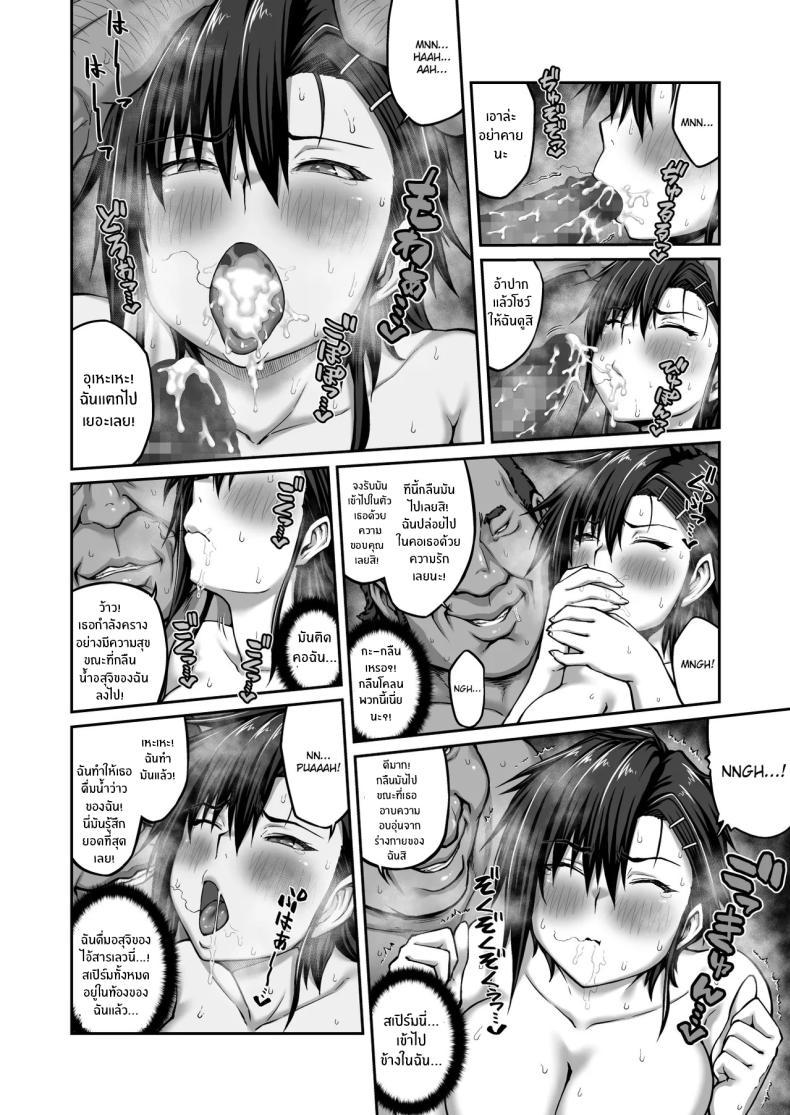 Doujin-Lc- อ่าน โดจิน มังฮวา เกาหลี ญี่ปุ่น จีน แปลไทย แบล็คเมล์กัปตันทีม [ClimbCrown] ตอนที่ 1 2 3 4 5 6 7 8 9 10 11 12 13 14 ฟรี ไม่มีโฆษณา อ่าน โดจิน Manhwa เกาหลี ญี่ปุ่น จีน เรามีครบ คัดมาให้เน้นๆ โดจิน 18+ รับประกันความฟินโดย  Doujin Lc