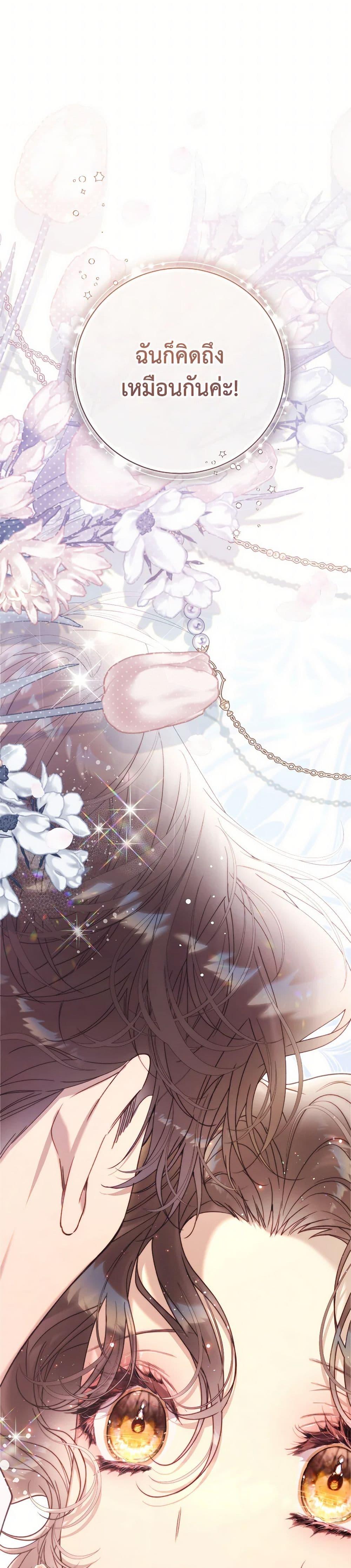 Manga-lc-com อ่านมังงะ อ่านการ์ตูน ออนไลน์ ฟรี Beatrice ตอนที่ 1 2 3 4 5 6 7 8 9 10 11 12 13 14 ฟรี ไม่มีโฆษณา Manga-lc - อ่าน มังงะ อ่าน การ์ตูน ออนไลน์ อ่านมังงะ ฟรี