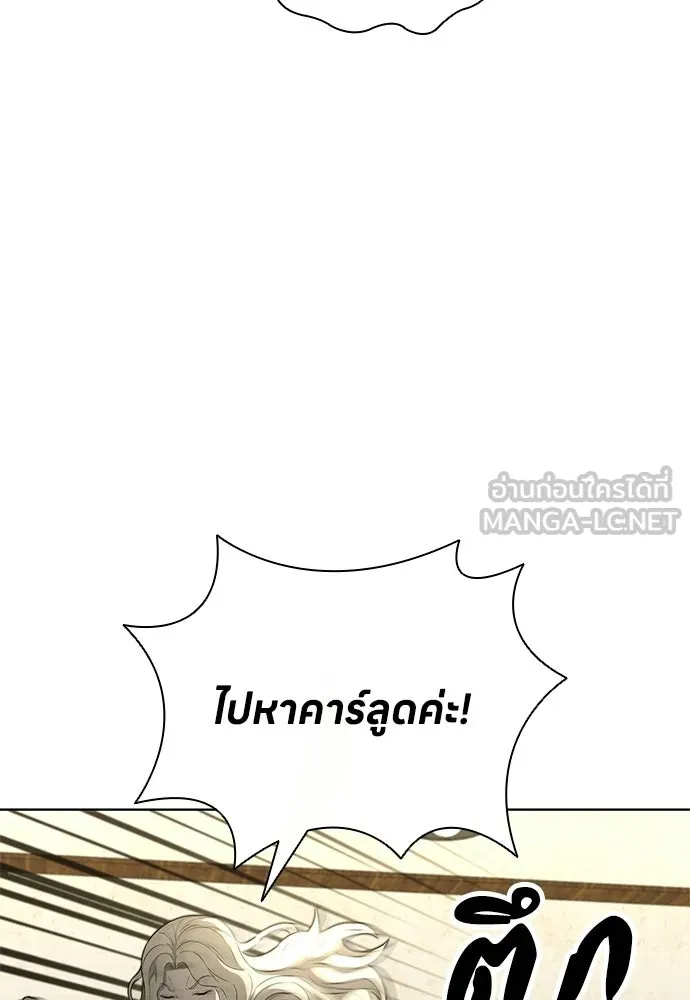 อัยการสายโหด ตอนที่ 37 รูปที่ 54