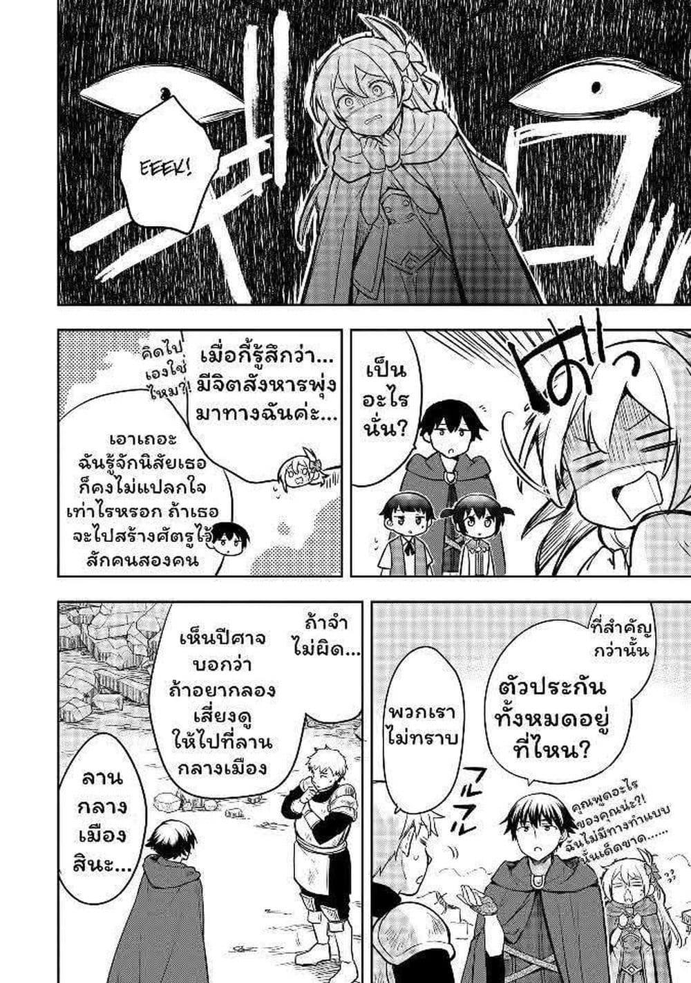 Manga-lc-com อ่านมังงะ อ่านการ์ตูน ออนไลน์ ฟรี Mushoku No Eiyuu Betsu Ni Skill Nanka Iranakatta Ndaga ตอนที่ 1 2 3 4 5 6 7 8 9 10 11 12 13 14 ฟรี ไม่มีโฆษณา Manga-lc - อ่าน มังงะ อ่าน การ์ตูน ออนไลน์ อ่านมังงะ ฟรี