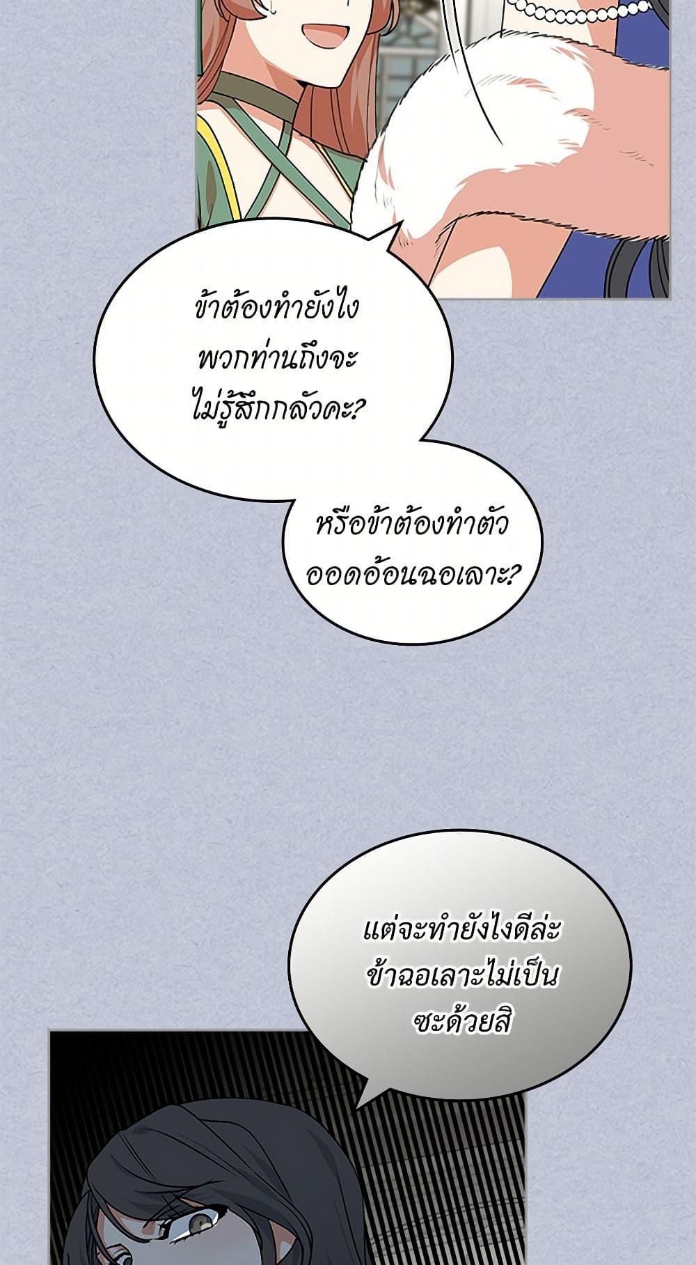 Manga-lc-com อ่านมังงะ อ่านการ์ตูน ออนไลน์ ฟรี The Antagonist’s Pet ตอนที่ 1 2 3 4 5 6 7 8 9 10 11 12 13 14 ฟรี ไม่มีโฆษณา Manga-lc - อ่าน มังงะ อ่าน การ์ตูน ออนไลน์ อ่านมังงะ ฟรี