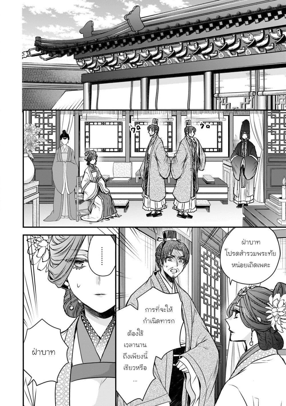 Manga-lc-com อ่านมังงะ อ่านการ์ตูน ออนไลน์ ฟรี Gekkakoku Kiiden ตอนที่ 1 2 3 4 5 6 7 8 9 10 11 12 13 14 ฟรี ไม่มีโฆษณา Manga-lc - อ่าน มังงะ อ่าน การ์ตูน ออนไลน์ อ่านมังงะ ฟรี