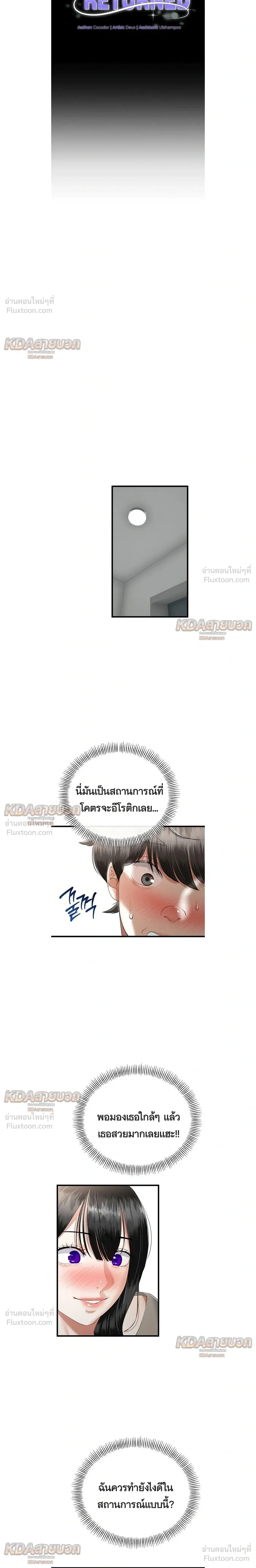 Doujin-Lc- อ่าน โดจิน มังฮวา เกาหลี ญี่ปุ่น จีน แปลไทย My First Love is My Stepmother รักแรกของผม คือ “แม่เลี้ยง” ตอนที่ 1 2 3 4 5 6 7 8 9 10 11 12 13 14 ฟรี ไม่มีโฆษณา อ่าน โดจิน Manhwa เกาหลี ญี่ปุ่น จีน เรามีครบ คัดมาให้เน้นๆ โดจิน 18+ รับประกันความฟินโดย  Doujin Lc