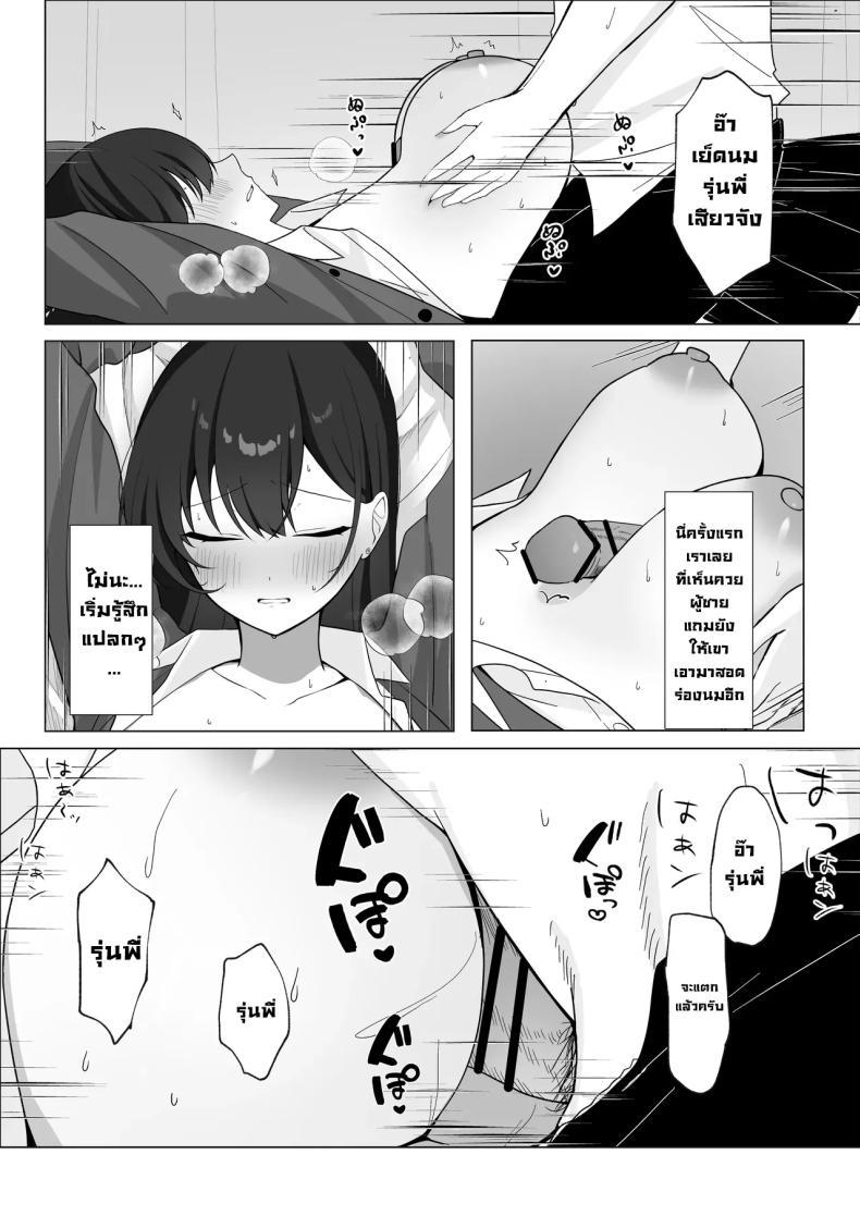 Doujin-Lc- อ่าน โดจิน มังฮวา เกาหลี ญี่ปุ่น จีน แปลไทย รุ่นพี่สุดโหดอยู่กับผมแล้วสุดนุ่มนิ่ม (Tsuyu Tonagi) ตอนที่ 1 2 3 4 5 6 7 8 9 10 11 12 13 14 ฟรี ไม่มีโฆษณา อ่าน โดจิน Manhwa เกาหลี ญี่ปุ่น จีน เรามีครบ คัดมาให้เน้นๆ โดจิน 18+ รับประกันความฟินโดย  Doujin Lc