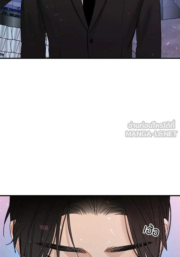 Good Gosh Daddy ตอนที่ 37 พนักงานดีเด่น รูปที่ 18