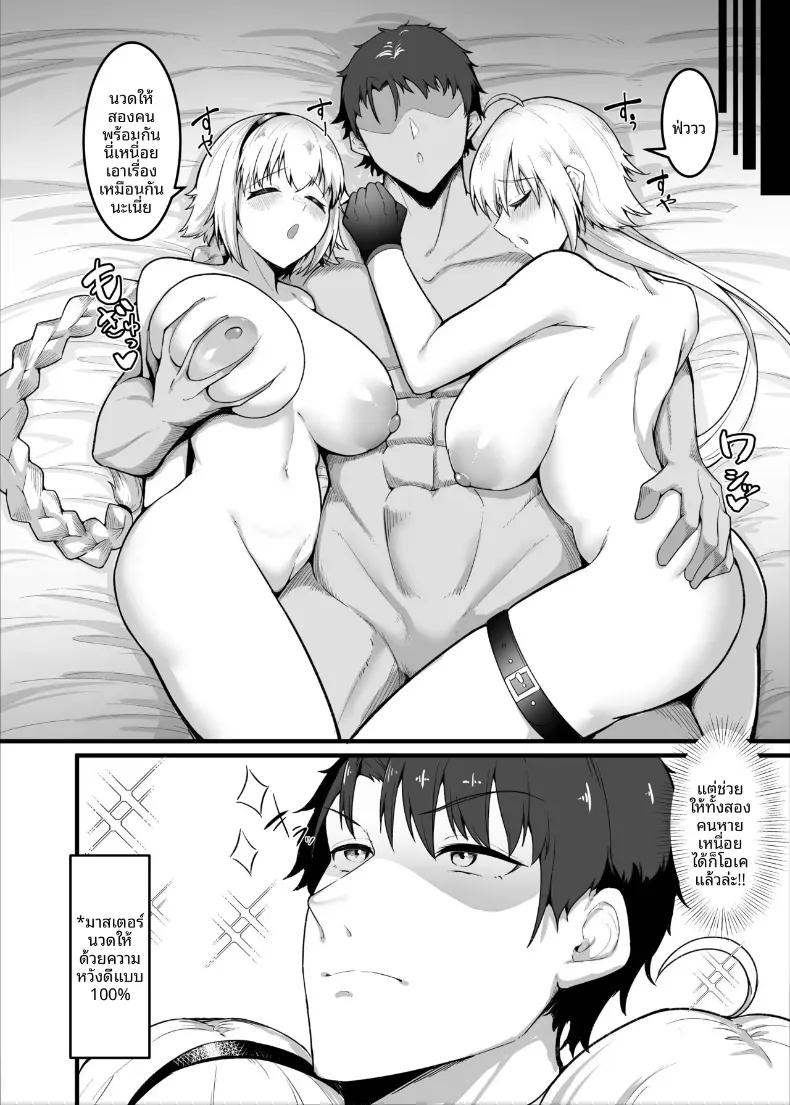 Doujin-Lc- อ่าน โดจิน มังฮวา เกาหลี ญี่ปุ่น จีน แปลไทย ชมรมรวดเเห่งคาลเดีย (Enryuu) (Fate-Grand Order) ตอนที่ 1 2 3 4 5 6 7 8 9 10 11 12 13 14 ฟรี ไม่มีโฆษณา อ่าน โดจิน Manhwa เกาหลี ญี่ปุ่น จีน เรามีครบ คัดมาให้เน้นๆ โดจิน 18+ รับประกันความฟินโดย  Doujin Lc