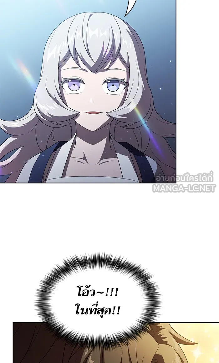 ผู้เล่นขั้นเทพแห่งหอคอยฝึกสอน ตอนที่ 42 รูปที่ 57