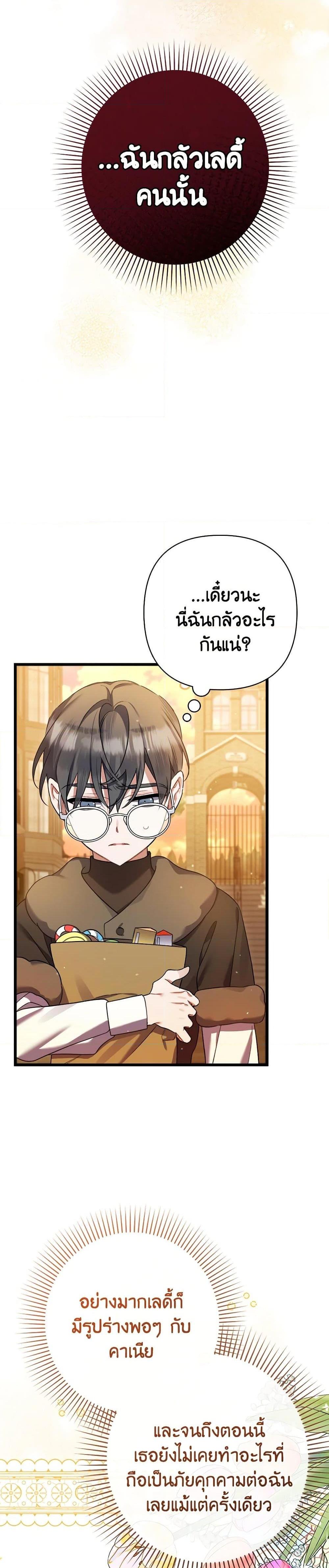 Manga-lc-com อ่านมังงะ อ่านการ์ตูน ออนไลน์ ฟรี I Was Just Taking Care of My Sick Father ตอนที่ 1 2 3 4 5 6 7 8 9 10 11 12 13 14 ฟรี ไม่มีโฆษณา Manga-lc - อ่าน มังงะ อ่าน การ์ตูน ออนไลน์ อ่านมังงะ ฟรี